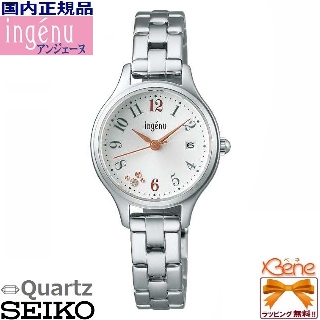 腕時計　アルバクォーツ　ブラウンホワイトカーフ　レザーウォッチ　SEIKO tokeiten_seiko-alba-select7