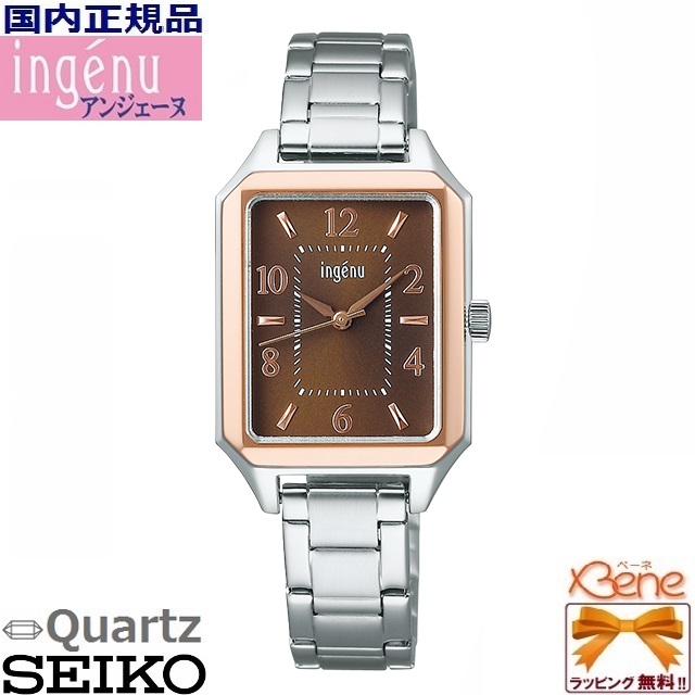 22-10 レディースクオーツ ウォッチ SEIKO/セイコー ALBA/アルバ