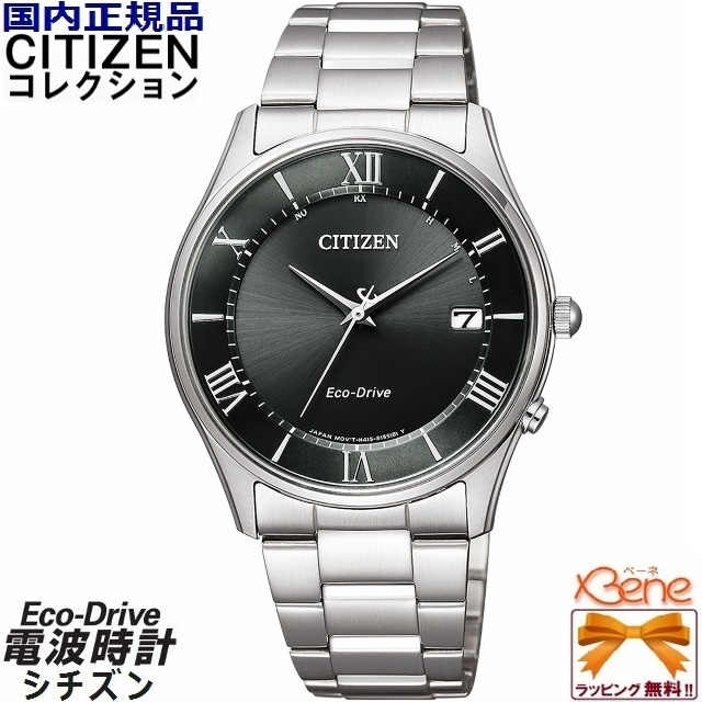 CITIZEN COLLECTION ラウンド/丸型 エコドライブ国内電波 PAIR
