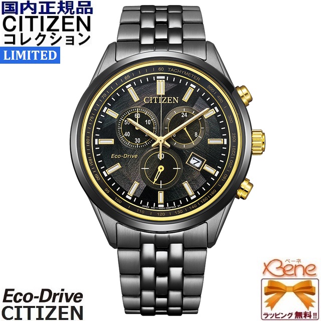 EXCEED(CITIZEN) '26-6 正規新品 CITIZEN EXCEED LIGHT in BLACK Eco