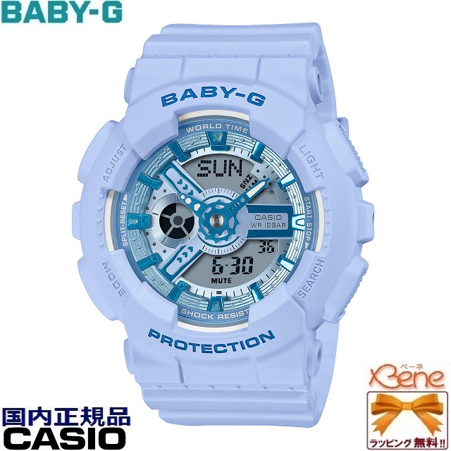 【未使用】BABY-G 腕時計 ホワイト 5338 箱付 Baby-G - カシオ ベビーG Baby-G 5338 ホワイト×シルバーの通販