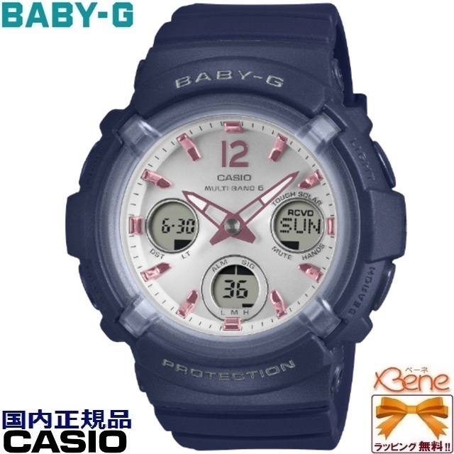 BABY-G '26-4 正規新品 レディース タフソーラー電波時計 CASIO 丸型