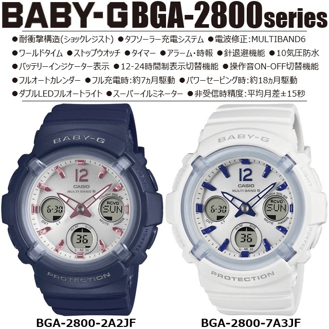 BABY-G '26-4 正規新品 レディース タフソーラー電波時計 CASIO 丸型
