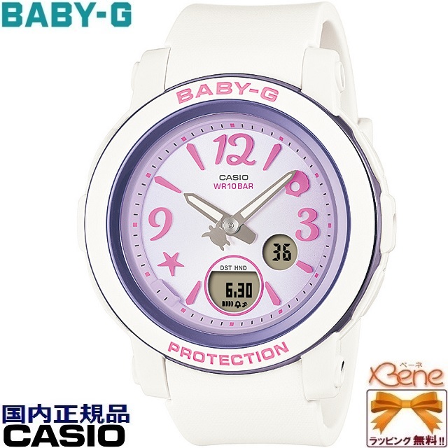 美品！CASIO Baby-G ☆ 腕時計 ブラック 耐衝撃構造 ワールドタイム BABY-G×X-girlのコラボ腕時計、90年代着想“ゼブラ柄”の