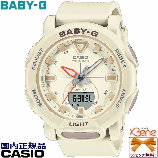 BABY-G 看護師さんにお勧め！ 秒針付きモデル CASIO レディース