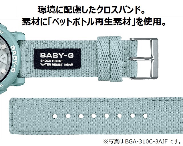 看護師さんにお勧め！ 秒針付きモデル CASIO BABY-G レディース