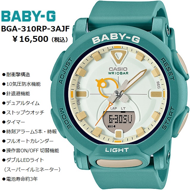 Basic（BABY-G） BABY-G 腕時計 g-shock レディース 秒針付き