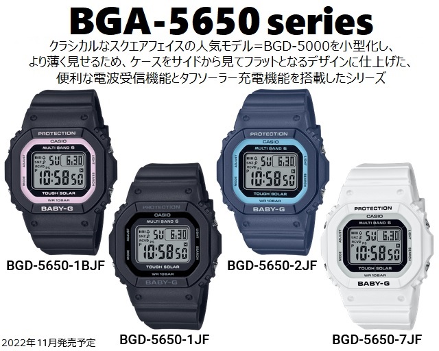 22-11 角型 小型 薄型 タフソーラー電波 CASIO BABY-G スクエア