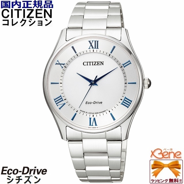 CITIZEN COLLECTION/ シチズン コレクション エコドライブ シンプル