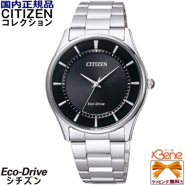 CITIZEN COLLECTION レディースソーラーウォッチ COLLECTION/シチズン