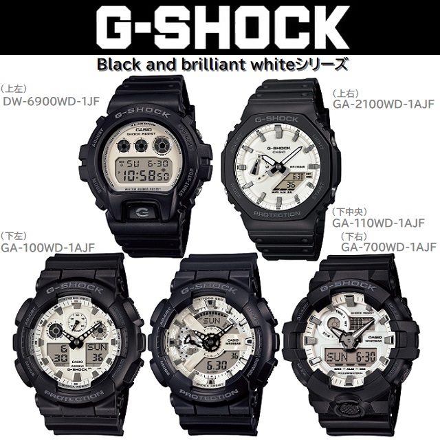 G-SHOCK 5522＊JA# ホワイト White G-Shock 5522 - KeepTheTime Watches