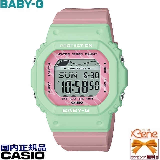 22-5 CASIO BABY-G/カシオ ベビージー G-LIDE/ジーライド スクエア