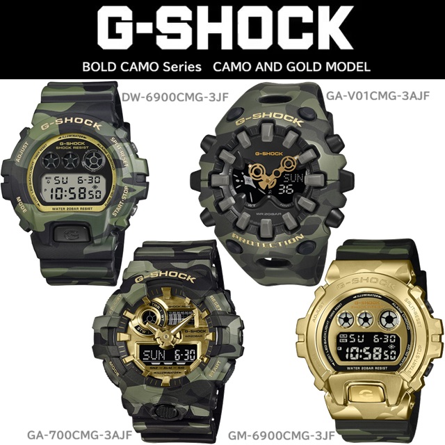 G-SHOCK 新品正規 '26-6 CASIO BOLD CAMO SERIS CAMO AND GOLDモデル