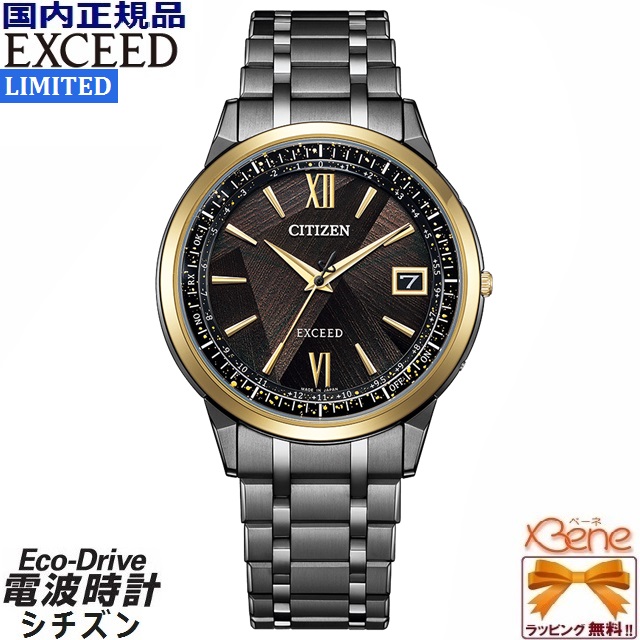 Jewelry&Watch Bene - Yahoo!ショッピング