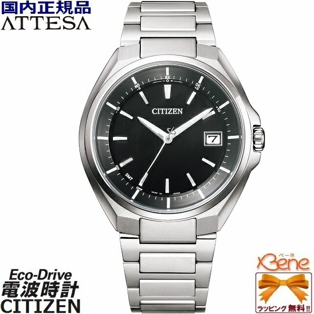 未使用品　シチズン　ATTESA アテッサ　CB3010-57L cb3010-57l-ss_3.jpg