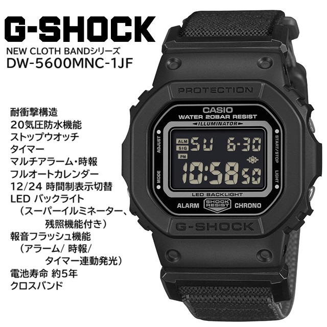 G-SHOCK '26-3 新品正規 NEW CLOTH BANDシリーズ CASIO G-SHOCK/カシオ