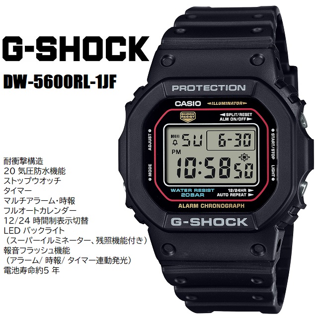 G-SHOCK DW-5600RL-1JFのケースとベルトパーツ Kit Case Cover für Casio G-SHOCK DW5600 GWM5610 Uhr Bnad
