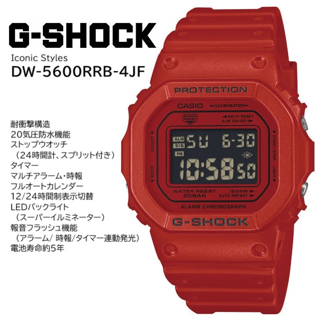 G-SHOCK '25-12 新品正規品 CASIO Iconic Styles メンズクオーツ