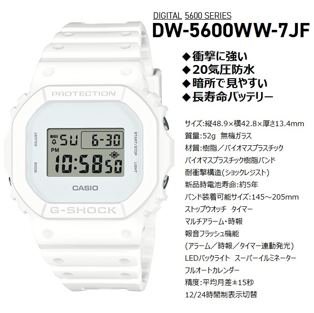カシオ　G-SHOCK ジーショック　スクエア　ホワイト迷彩 楽天市場】g-shock 白 スクエアの通販