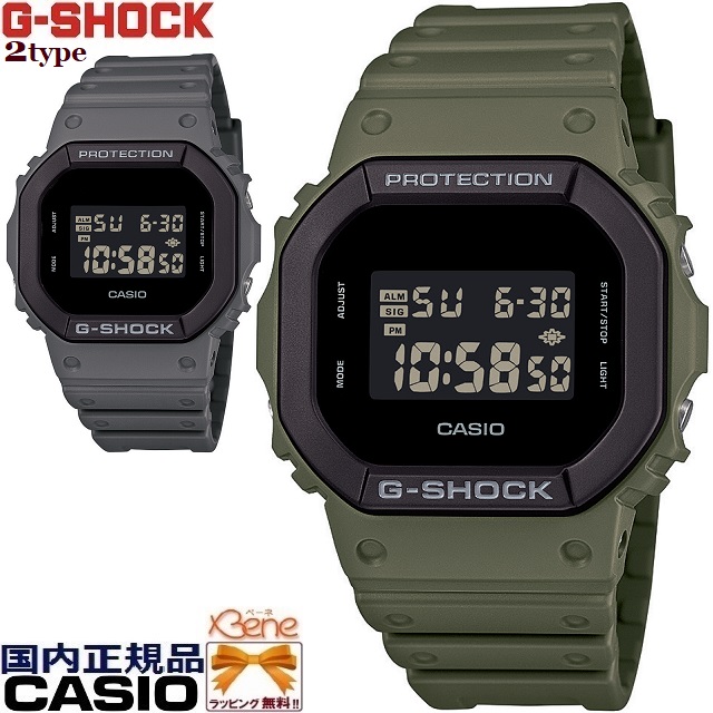 G-SHOCK '24-11 正規新品 [Urban Utility Color] CASIO ソーラー 八角