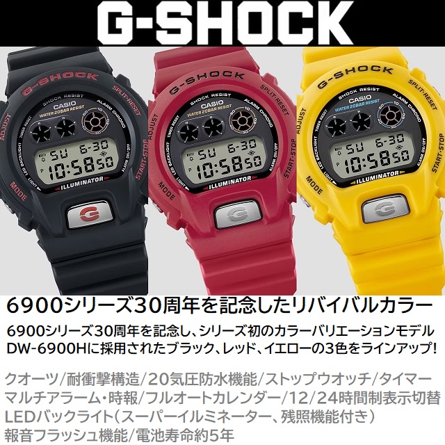 カシオ G-ショック G-ZX(Gジークス)シリーズ : GZX-690