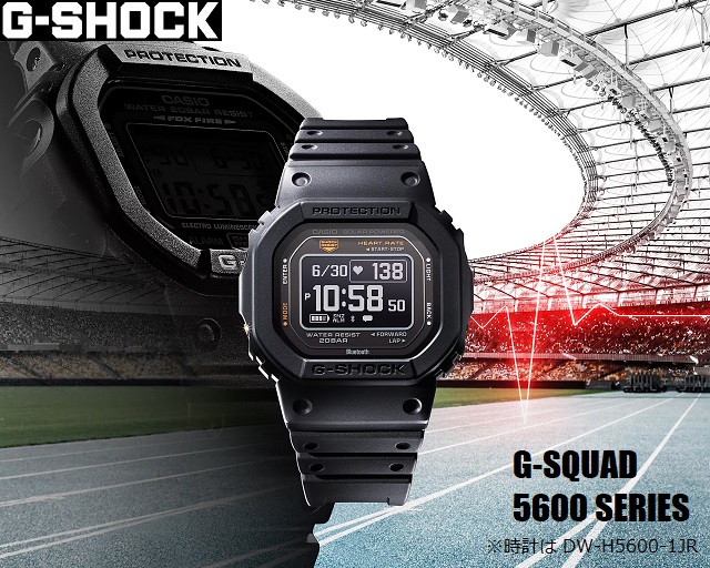 正規新品 CASIO G-SHOCK/カシオ ジーショック G-SQUAD/ジースクワッド 