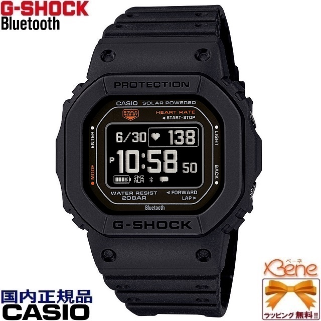 正規新品 CASIO G-SHOCK/カシオ ジーショック G-SQUAD/ジー 