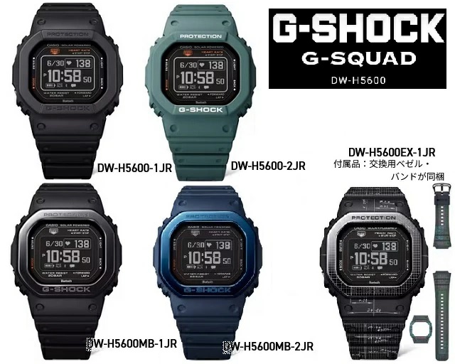 正規新品 CASIO G-SHOCK/カシオ ジーショック G-SQUAD/ジー 