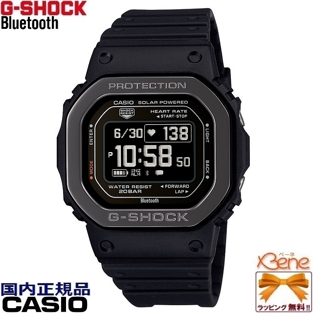 正規新品 CASIO G-SHOCK/カシオ ジーショック G-SQUAD/ジースクワッド