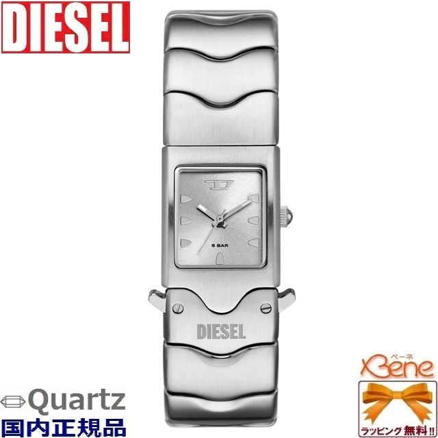 DIESEL 付属品あり グレン期腕時計 dz5329-2.jpg