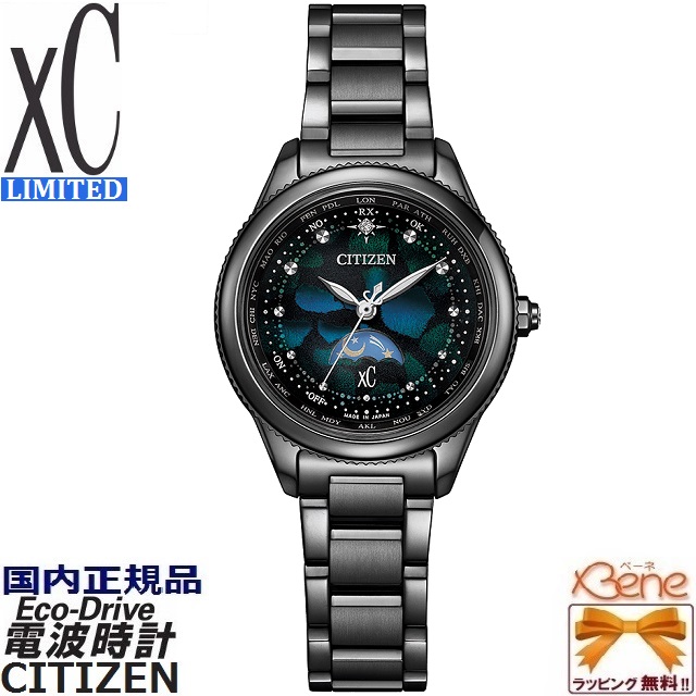 CITIZEN L [正規品/新品] ポイント11倍 シチズン エル ROUND