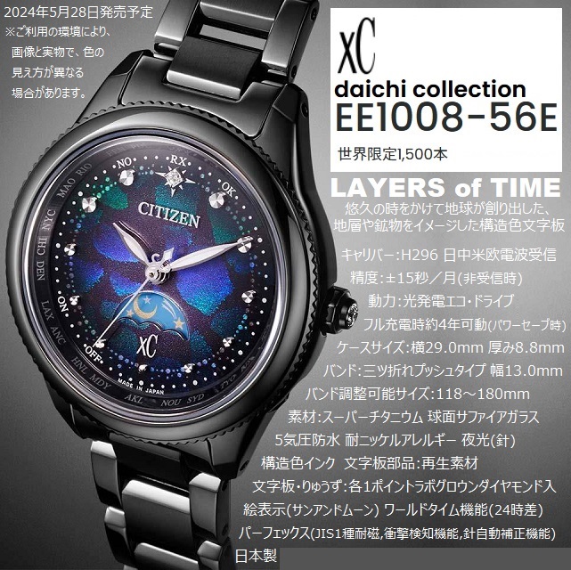 【値下げしました】ベルジー　イージーライダー 8'11\