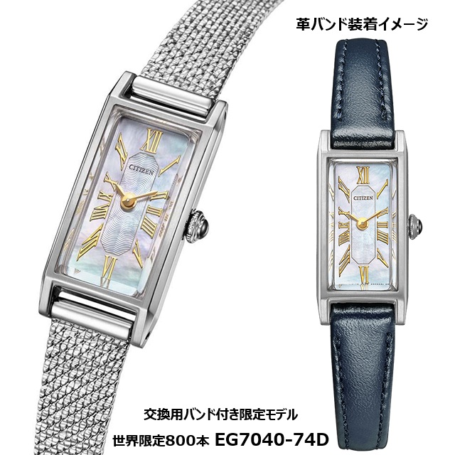 Kii（CITIZEN） '25-10 各限定800本 牛革替えバンド付き 正規新品