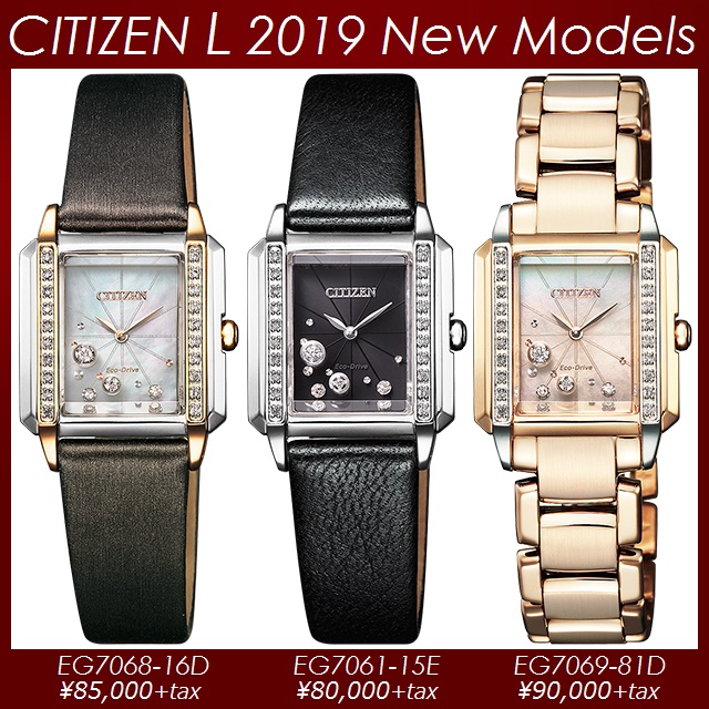 CITIZEN L JOUNETSU COLLECTION Limited Model EG7061-15W