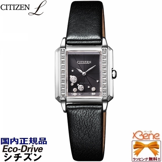 CITIZEN L L/シチズン エル 角型 SQUARE/スクエア エコドライブ