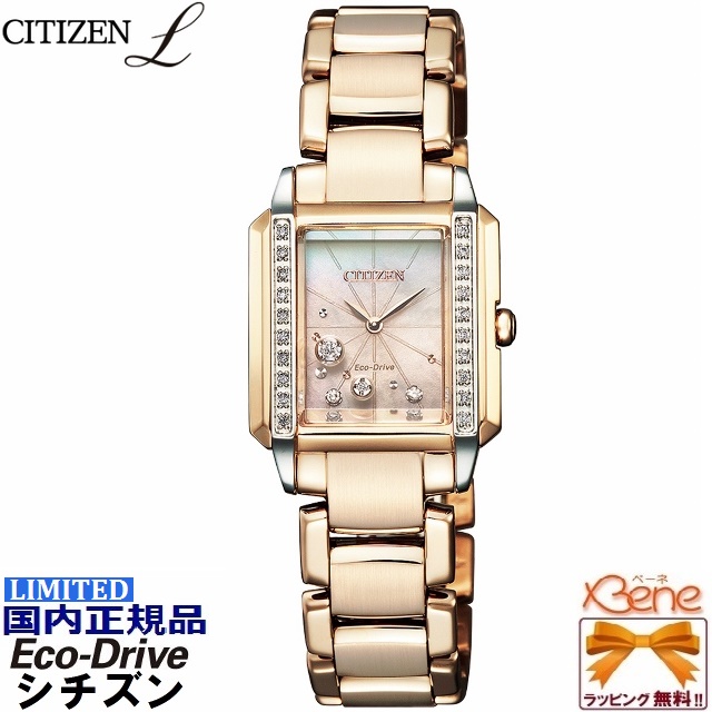 CITIZEN L L/シチズン エル 角型 SQUARE/スクエア エコドライブ