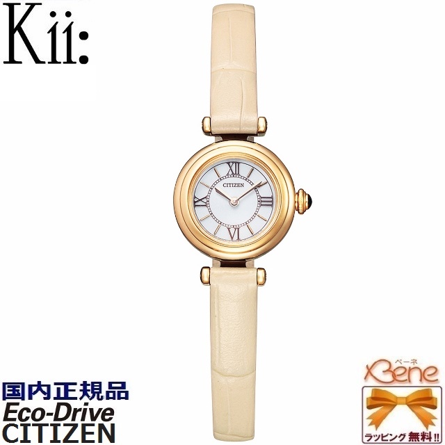 Kii（CITIZEN） CITIZEN/シチズン Kii:/キー 2020 Autumn Winter/秋冬
