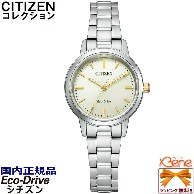 CITIZEN COLLECTION 正規新品 エコドライブ メンズウォッチ ラウンド CITIZEN COLLECTION 正規新品 エコドライブ メンズウォッチ ラウンド