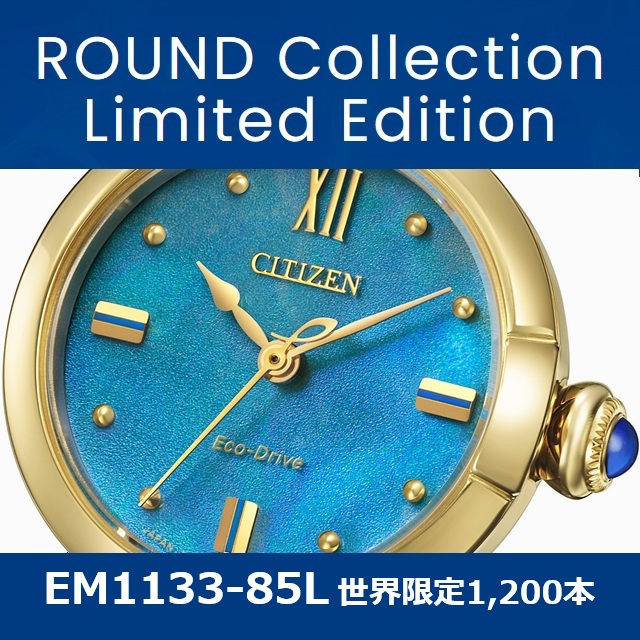 CITIZEN L 世界限定1,200本 '25-9 構造色文字板モデル 正規新品 ROUND
