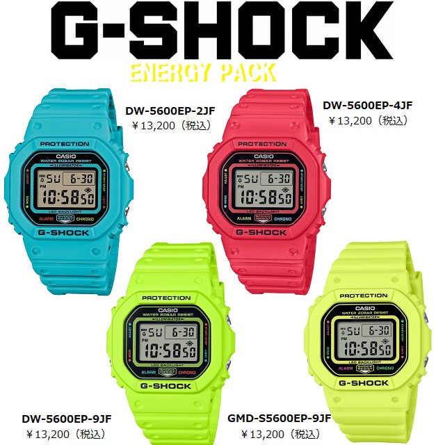 G-SHOCK 正規・新品 '24-6 CASIO G-SHOCK ENERGY PACK DW-5600EP-2JF