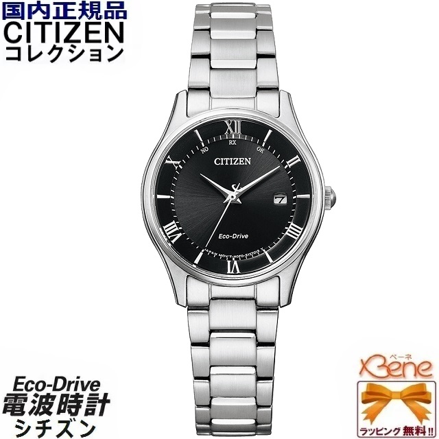 CITIZEN COLLECTION PAIR/ シチズンコレクション ペアモデル エコ