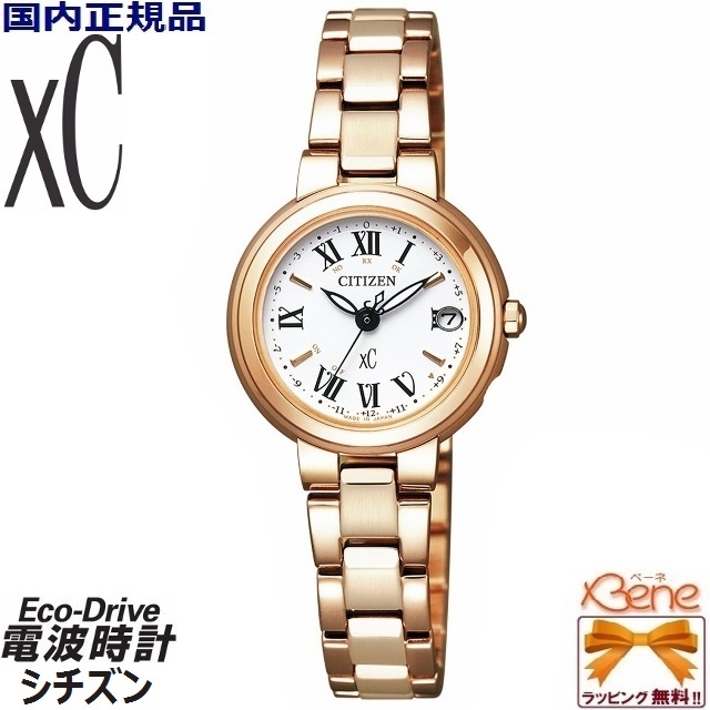 上品コーデはコレで安心！ XC 小型 xC CITIZEN レディースソーラー電波 日本製 薄型 時計