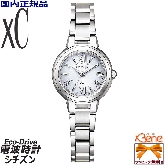 basic コレクション 正規新品 レディースソーラー電波 CITIZEN