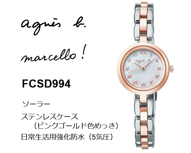 agnes b.（アニエスベー） gnes b/アニエスベー marcello!/マルチェロ