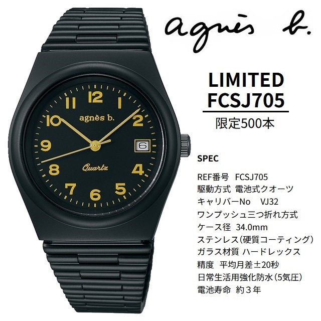 agnes b.（アニエスベー） アニエスフェア ポイント12倍♪ '23-10 正規