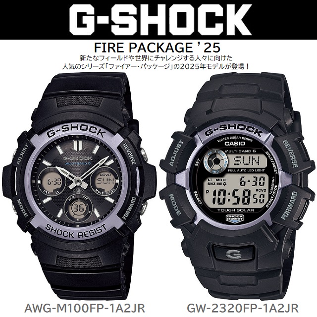 ❣️未使用❣️CASIO G-SHOCK ソーラー電波GW-2320FP-1A2JR G-SHOCK '25-3 正規新品 FIRE PACKAGE'25 デジタル CASIO G-SHOCK
