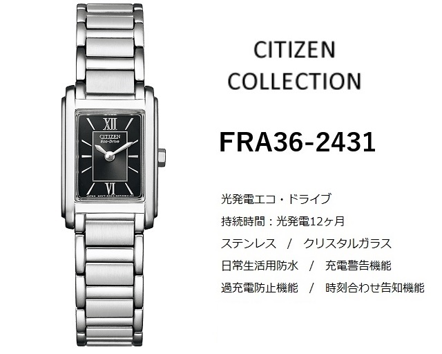 fra36-2431-2.jpg