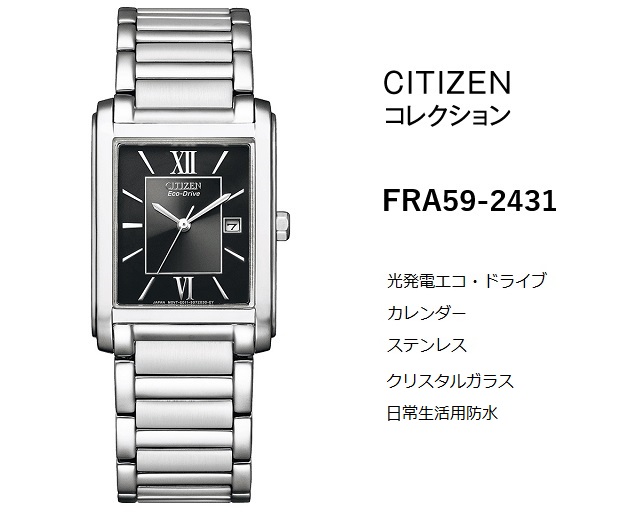 ペアウォッチ エコドライブ ソーラー CITIZEN COLLECTION/シチズン