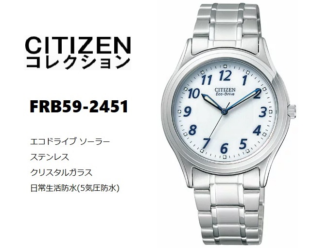 CITIZEN COLLECTION メンズ ソーラーウォッチ COLLECTION/シチズン