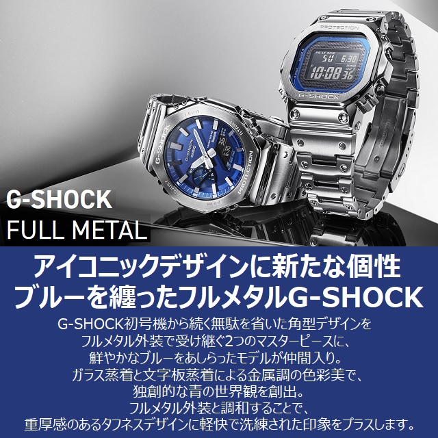 G-SHOCK 腕時計 GA-B2100シリーズ / タフソーラー GA-B2100-1AJF